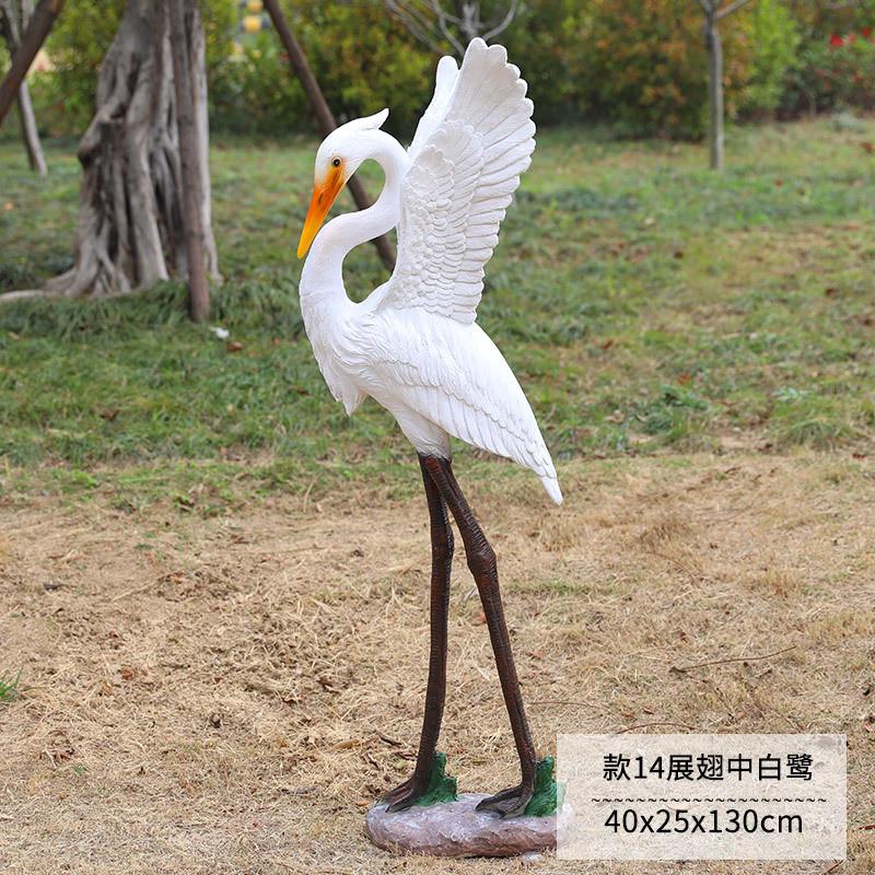 仿真水池摆件户外玻璃钢鸟类雕塑园林景观花园庭院假山白鹭装饰品