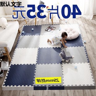 拼接泡沫地垫儿童爬行垫无味家用卧室榻榻米铺地板垫子拼图爬源极