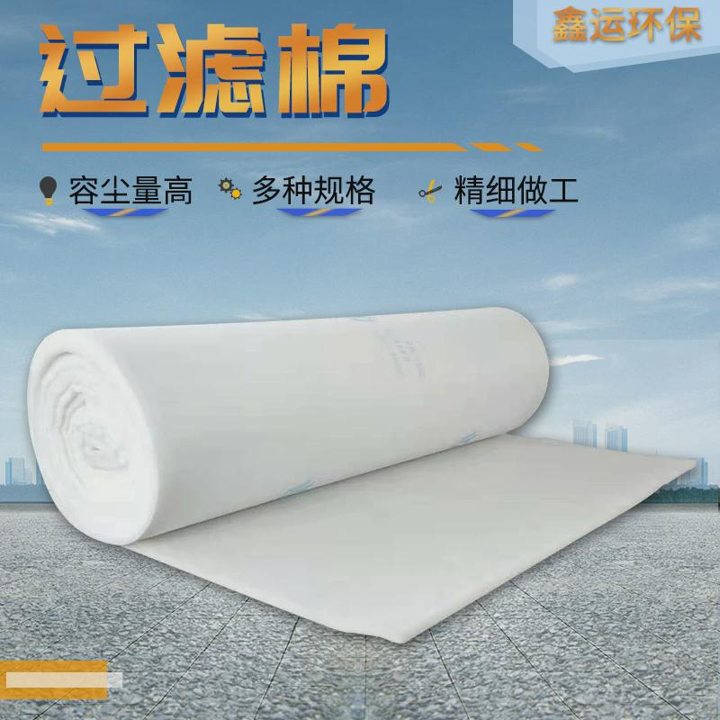 过滤棉烤漆房风口棉水族过滤棉空气容规格多样过滤尘量高过滤棉