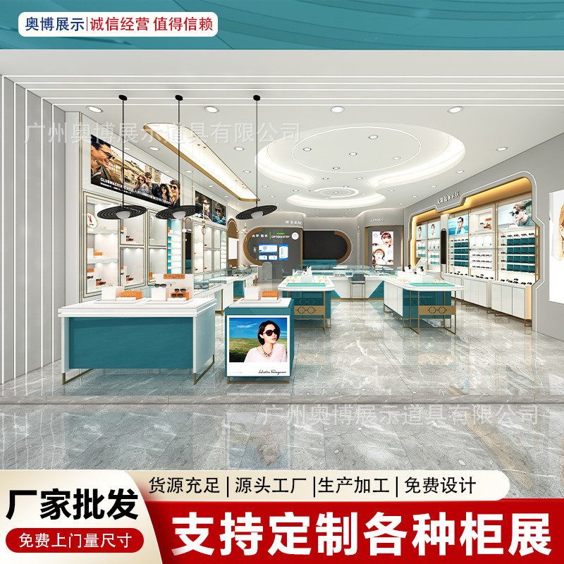 眼镜店展示柜太阳镜墨镜展示架眼镜柜台整店展柜设计陈列中岛