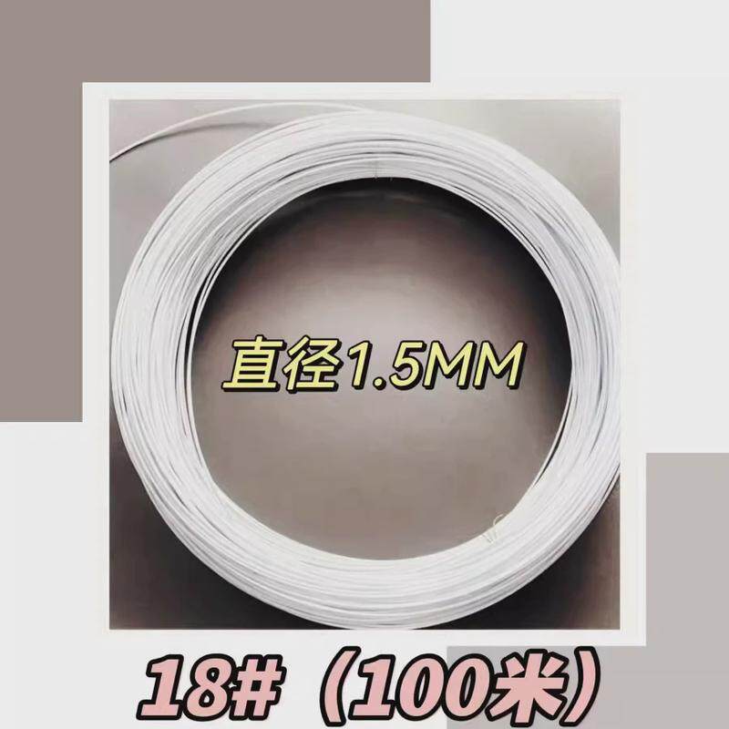 整卷铁丝纸花手工diy造型铁丝塑形巨型白色纱花花杆包胶铁丝丝花