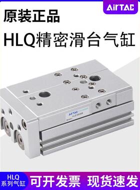 气缸HLSHLQ6/8/12/16X10X20X30X40X50X75X100SA/SAS/SB