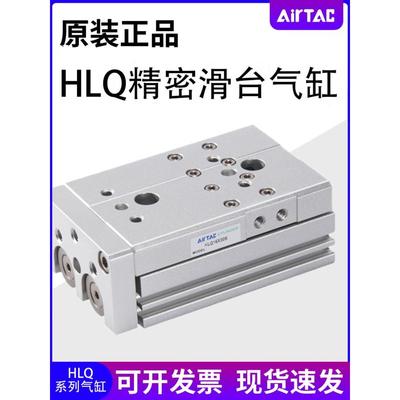 气缸HLSHLQ6/8/12/16X10X20X30X40X50X75X100SA/SAS/SB