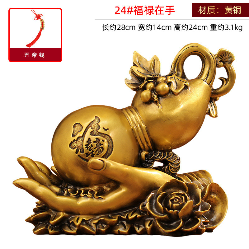批发全葫芦黄铜福禄在手家居客厅装饰工艺品玄关办公室