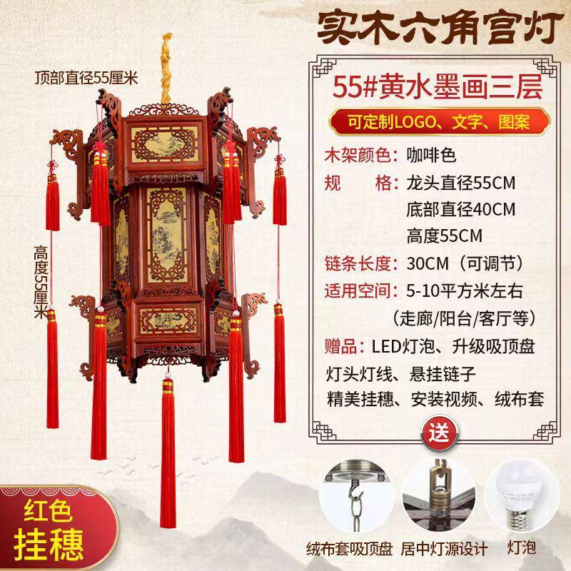 中式大门实木宫灯古风灯笼大全宫廷风春节新年六角走马灯印字广告