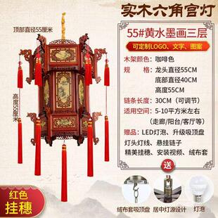 中式六角新年宫灯古风灯笼大全宫廷风春节实木大门走马灯印字广告