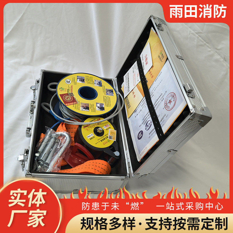 家用往复式消防多人高层高空应急自缓安全绳逃生救生降器