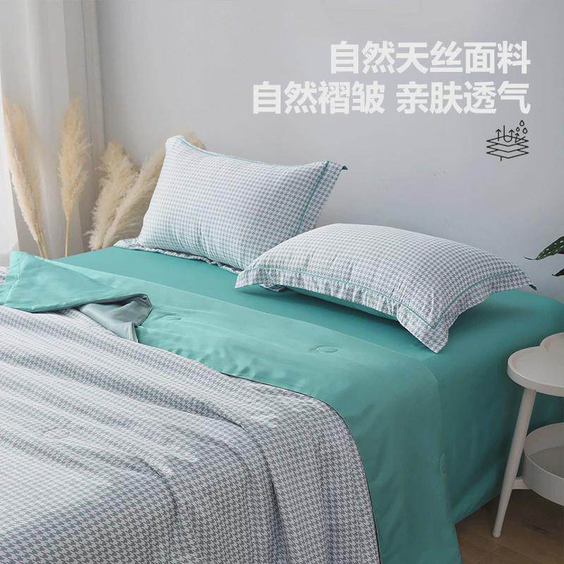 圣贝娜空调被四件套床上用品简约清新2024新款天丝夏薄被床单组合