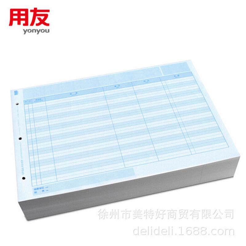 西类kzj101a4总分玛明细账用友账本账簿打印纸适用sj121011