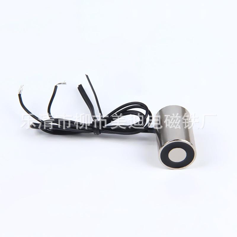 战翔厂家批发电磁铁电磁铁zx-p16/25dc24v/12v直流电磁铁微型吸盘
