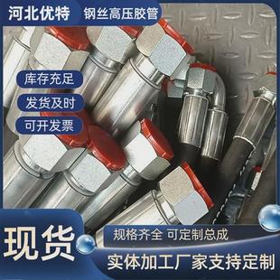 高压胶管钢丝编制过油管工程机械高压管双层钢丝编织胶管液压油管