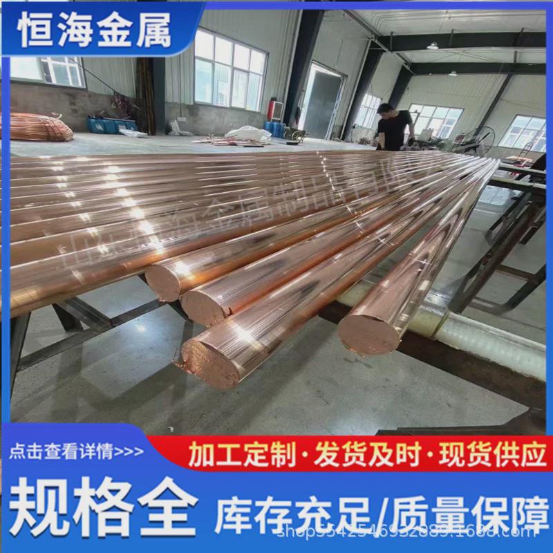 t2紫铜棒六角紫铜棒无氧铜棒圆棒303545506080100等铜厂家