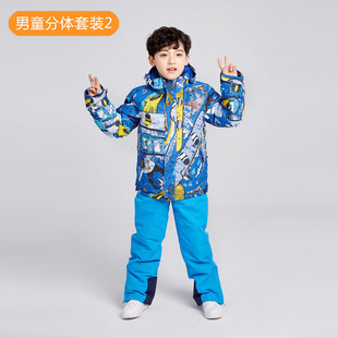 套装雪怡派冬季儿童滑雪服searipe男童女童户外防水单双板衣裤