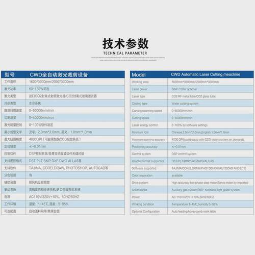 大幅面激光裁床裁布机布料皮革激光裁剪窗帘浴帘激光裁床切割机