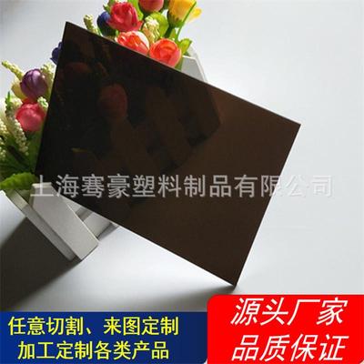 雨棚2mm深茶色pc耐力板 黑茶色pc耐力板 5mm深茶色透明pc耐力板材