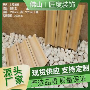 竹木纤维半圆格栅板上弦格栅墙板背景墙吊顶木塑墙板生态木护墙板