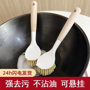 下单立减50 带铲头长柄家用锅刷不沾油不脏手厨房用具洗锅刷