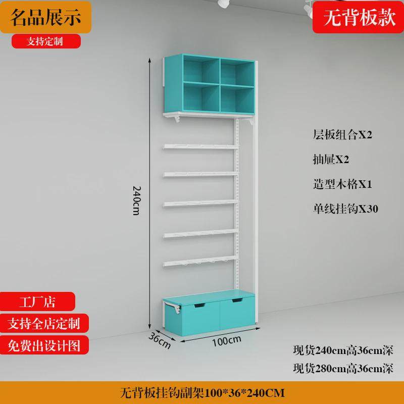 名创款货架展示架精品饰品店展示柜优品陈列挂钩钢木文具店铺架子