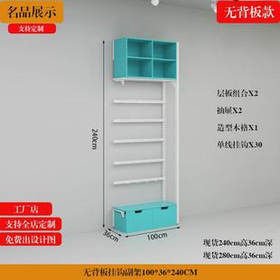 货架展示架精品饰品店展示柜优品陈列挂钩钢木文具店铺架子 名创款