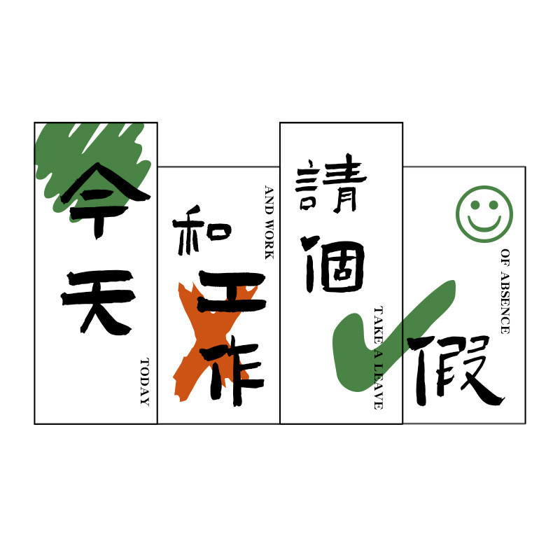 户外露营风挂布春游营地氛围布旗网红景点公园拍照打卡背景布