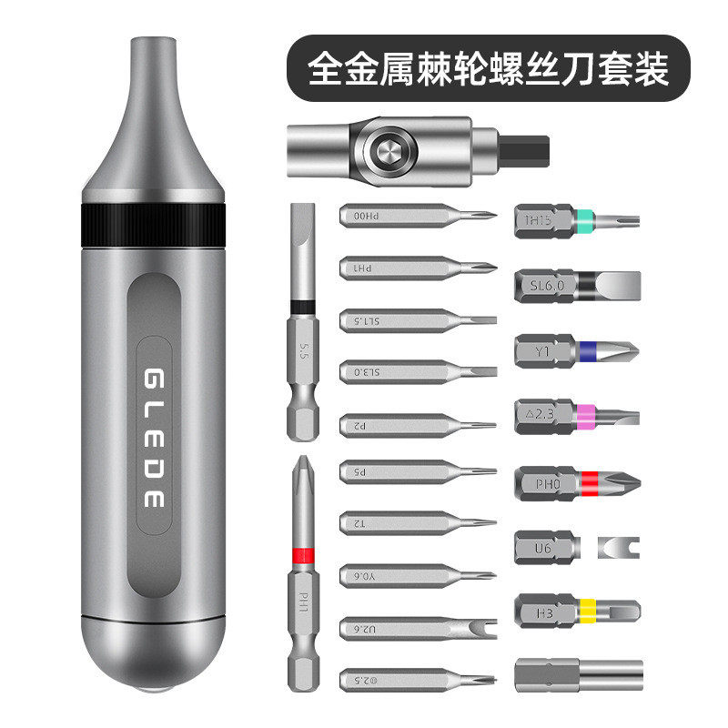 家用22合1磁性批头异形起子铝合金格雷特维修棘轮螺丝刀套装