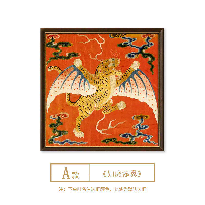 中古美式新中式古典餐厅装饰画客厅如虎添翼卧室挂画复古小众艺术