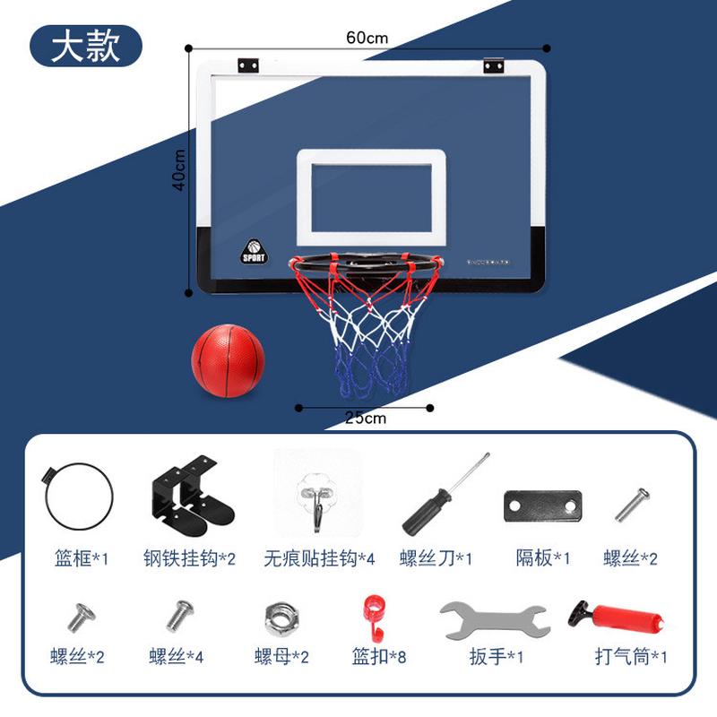 篮球框免打孔成年儿童壁挂式室内投篮板户外中小学标准便携家用