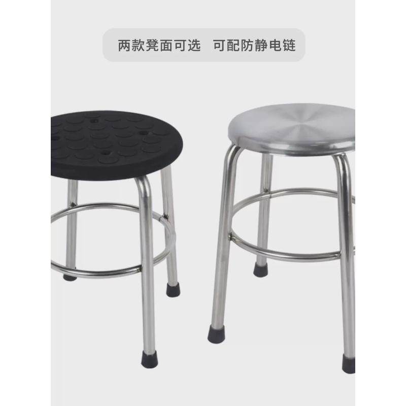 304加厚不锈钢防静电圆凳流水线无尘室医院学校实验室防静电凳子,商业/办公家具,实验凳/实验椅/防静电凳椅,淘宝优惠券,粉丝福利购,淘宝优惠卷