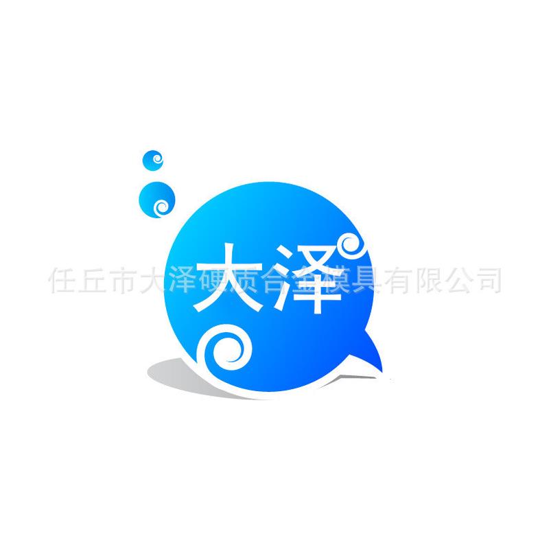 模具硬质合金【】厂家直销大型精密热挤压挤出模具冷墩模具可制作