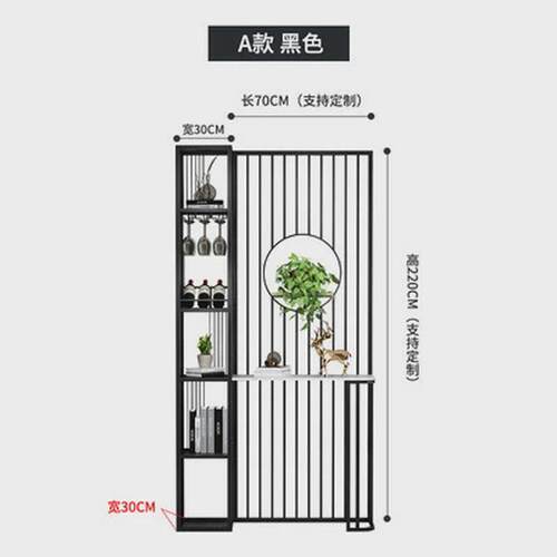 北欧铁艺屏风隔断家用轻奢入户置物架酒架简约书房办公室装饰