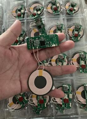 无线充主板IP5568芯片 C口不供电 不懂不要买