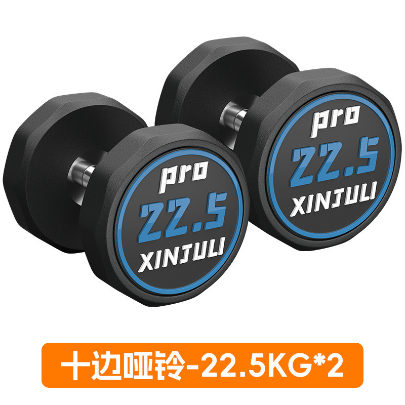 纯钢哑铃健身男士家用包胶纯铁实心大重量健身专用套装组合哑铃架