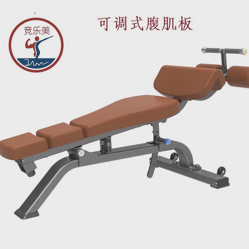 腹肌板多功能商用仰卧起坐板健身房专用可调式可调腹肌训练椅