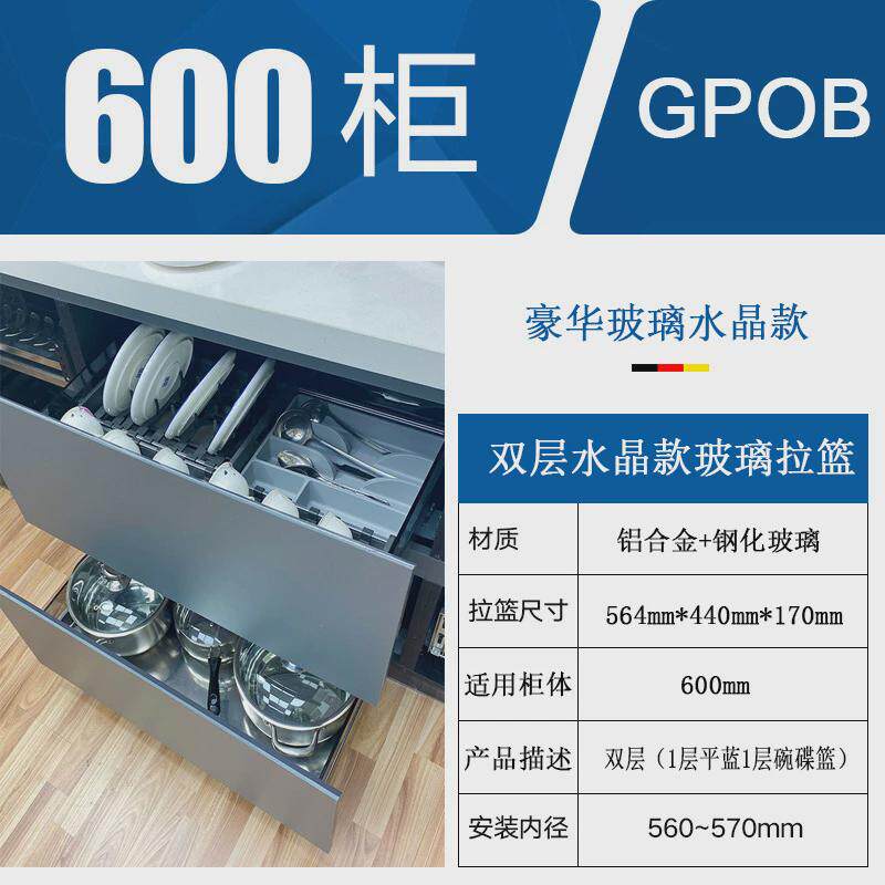 三边拉篮橱柜内置抽屉式双层碗碟拉篮太空铝工具篮阻尼锅具置物架