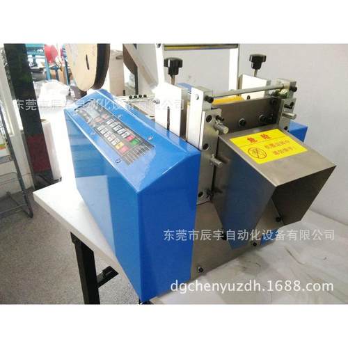 全自动电脑切管机PVC热缩管排线套管裁切机切带机厂家包邮