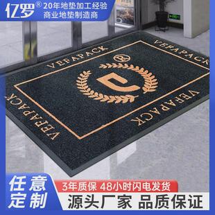 简约单条纹商用组合地垫防滑吸水防油地垫长条商用户外入室条纹垫