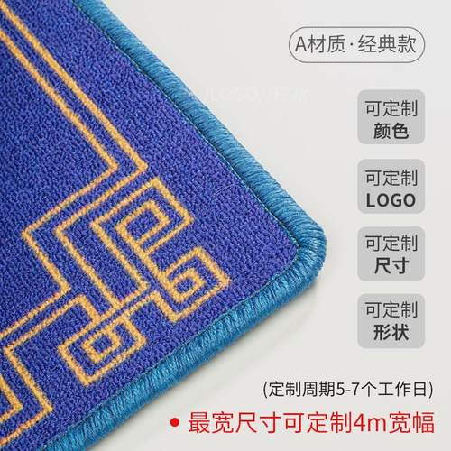 尺寸酒店电梯口大厅迎宾地毯圈绒广告印字商用门垫定门口地垫