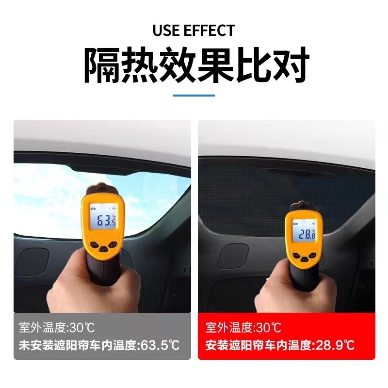 适用于智己L6汽车遮阳帘天窗天幕遮阳帘隔热防晒遮阳挡LS6车用帘