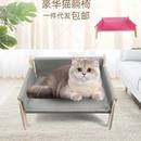 热销新品 猫床魔术贴宠物窝狗窝加大号可拆洗猫躺椅猫沙发 猫窝夏季