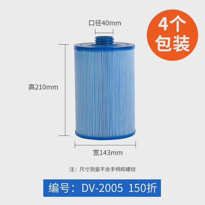 儿童游泳池滤芯过滤器婴幼儿游泳馆浴缸过滤泵亚克力PP棉纸芯