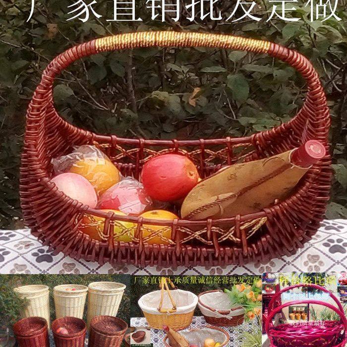 柳编水果篮手提藤编圆形采摘篮礼品篮道具购物篮礼品篮藤编包装篮,收纳整理,橱柜收纳筐,淘宝优惠券,粉丝福利购,淘宝优惠卷