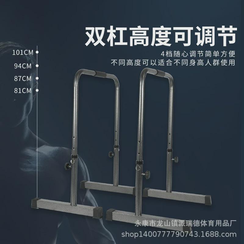 可调节高度多功能健身双杠家用单双杠室内分体引体向上训练器