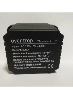 德国欧文托普Oventrop电动二通阀电热二通阀DN20/25