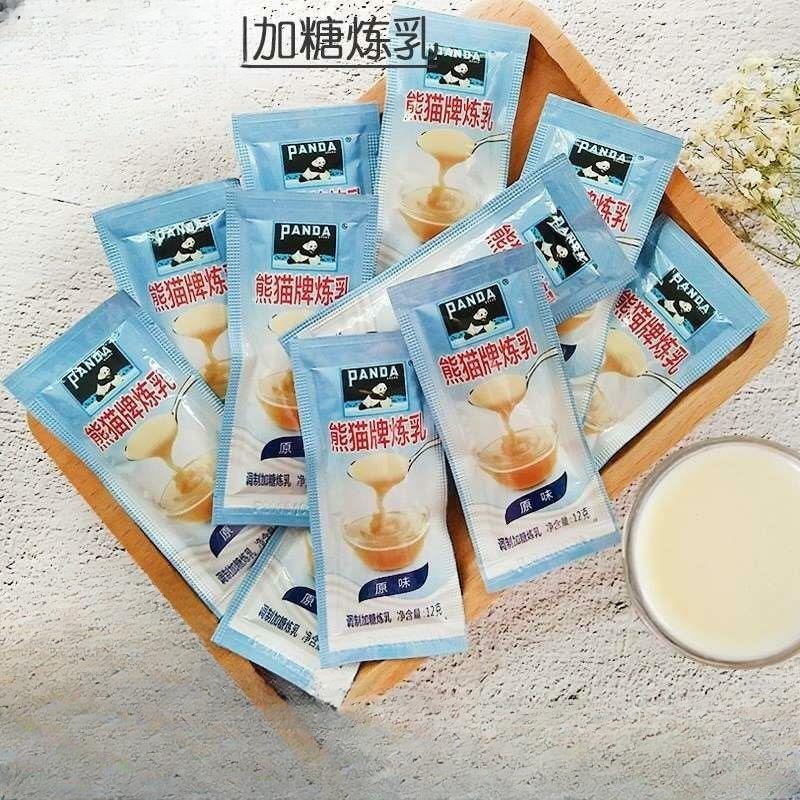 炼乳蘸酱黄金奶香金银油炸小馒头做蛋挞甜炼乳小包袋