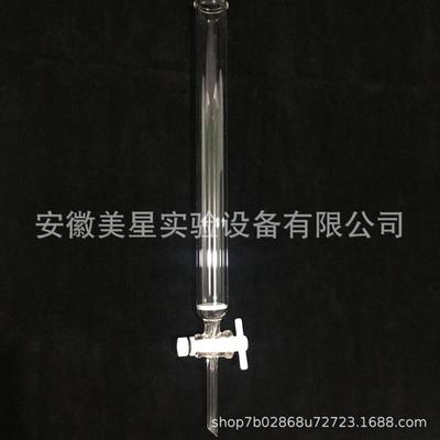 玻璃层析柱20*200mm色层分析柱具砂板具四氟活塞可做各种规格