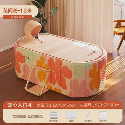 圈奇泡澡桶大人超划算恒温折叠免安装新款大号浴缸家用成人沐浴桶