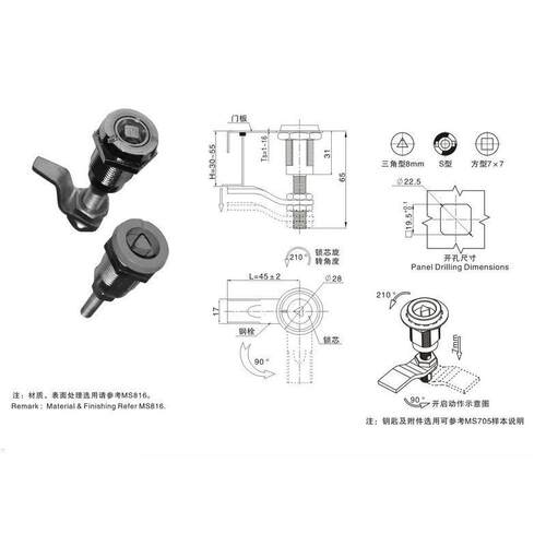 MS816-1A方锁芯工程机械防震锁（可调节）上海练江工业锁