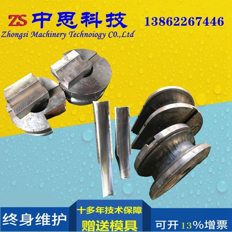 供应液压半自动弯管机dw50nc小型弯管机