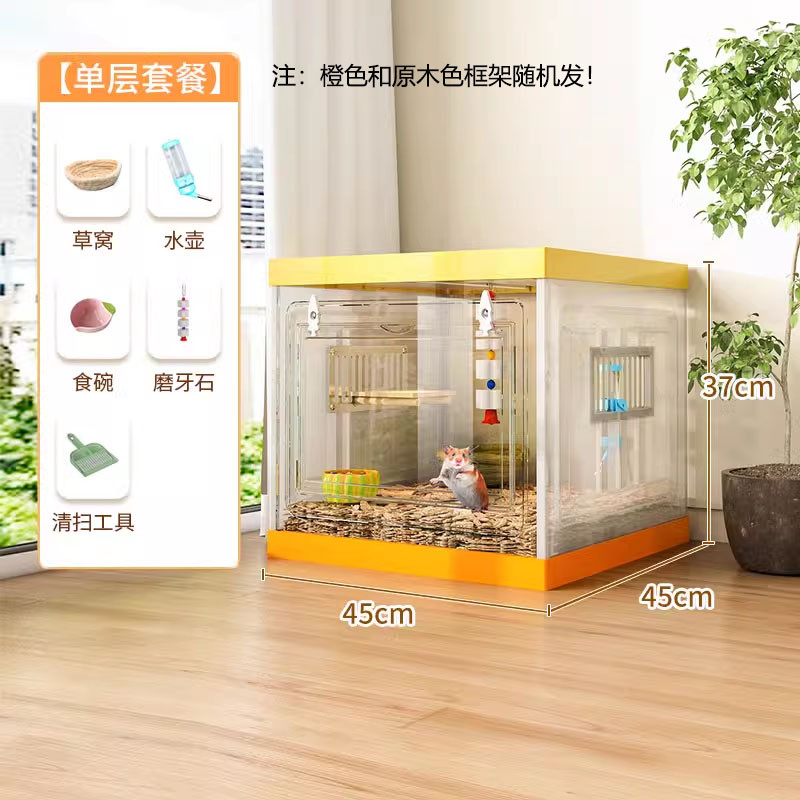 仓鼠笼子专用超大别墅47基础笼蜜袋鼯金丝熊双层仓鼠笼特大号房子