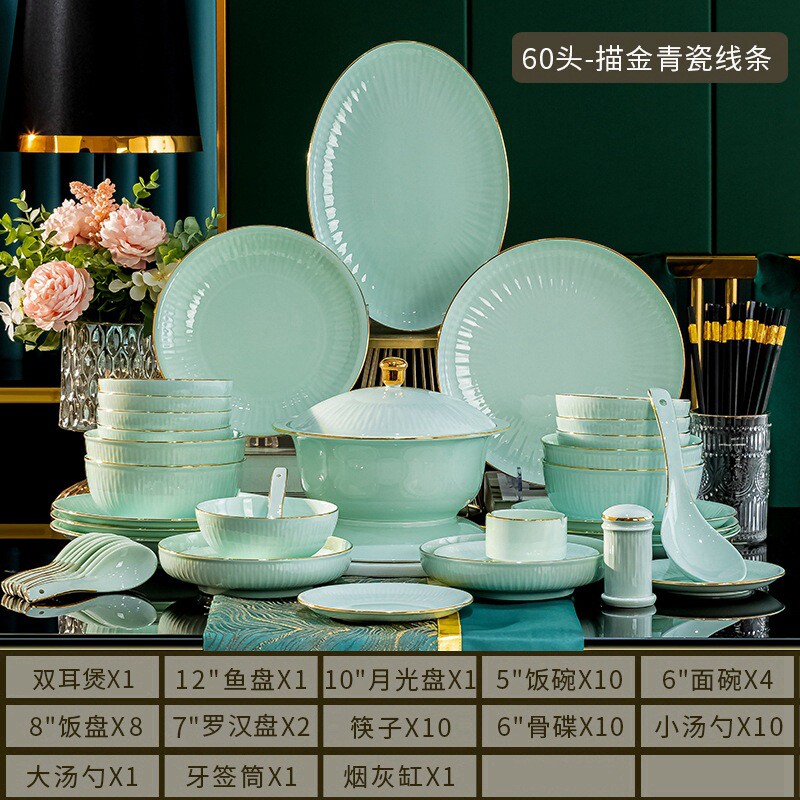 骨瓷陶瓷景德镇碗碟碗具两碗两筷餐具套装盘子伴手礼碗瓷碗礼品